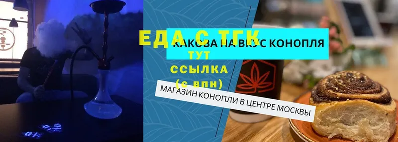 блэк спрут зеркало  Новосиль  Еда ТГК конопля 