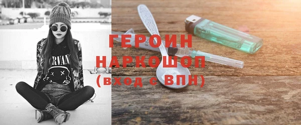 тгк Верхний Тагил